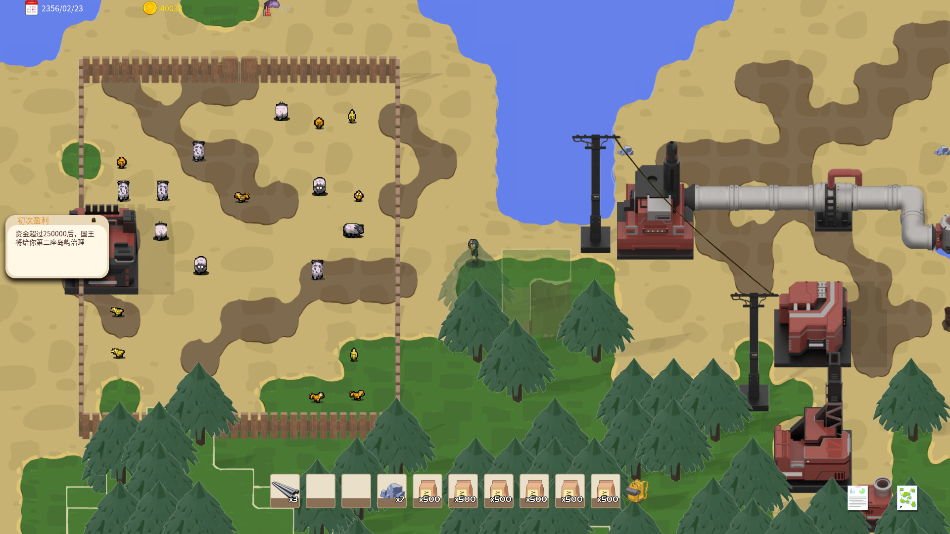 岛与工厂 Island And Factories #5