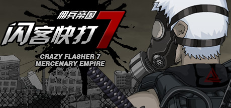 CrazyFlasher7 Mercenary Empire header image