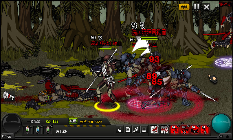 CrazyFlasher7 Mercenary Empire screenshot 3