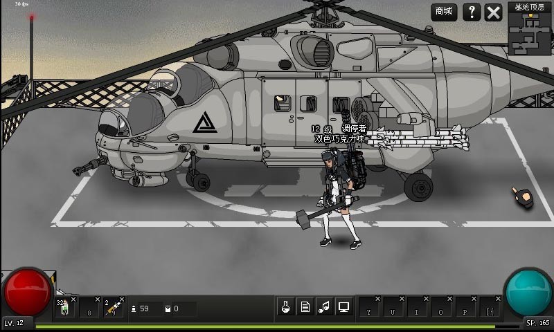 CrazyFlasher7 Mercenary Empire screenshot 10