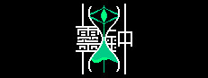 Ghost's Timepeices