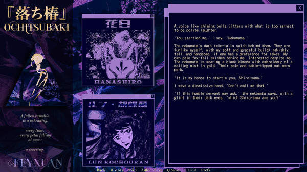 скриншот Ochitsubaki 2
