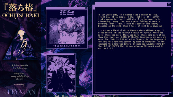 скриншот Ochitsubaki 1