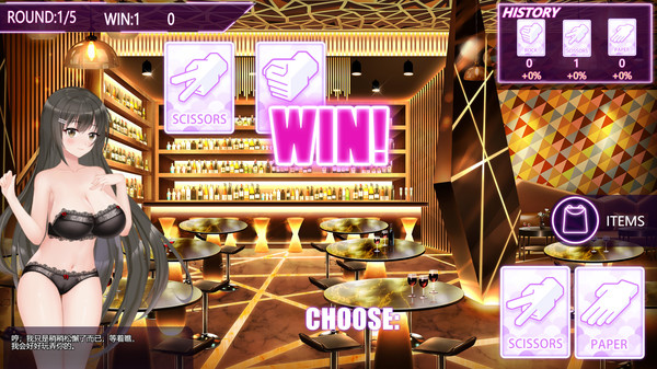 Скриншот из Muse:Night Out