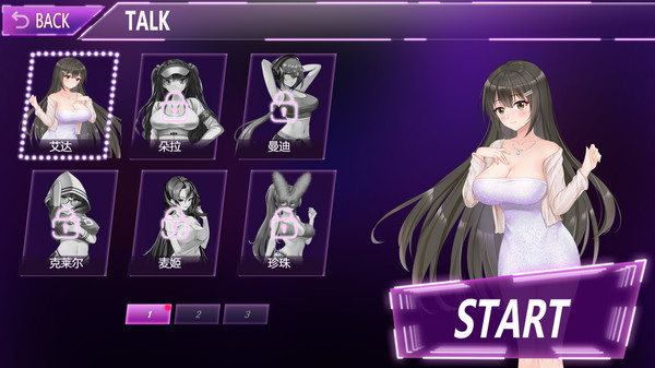 Скриншот из Muse:Night Out