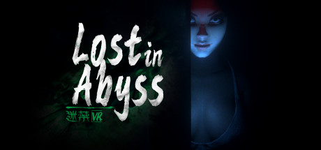 迷禁 Lost in Abyss Cover Image