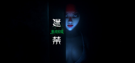 Steam 上的fog Of Cage Steam 上的fog Of Cage