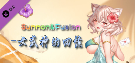 Summon&Fusion-女武神的回忆 banner image