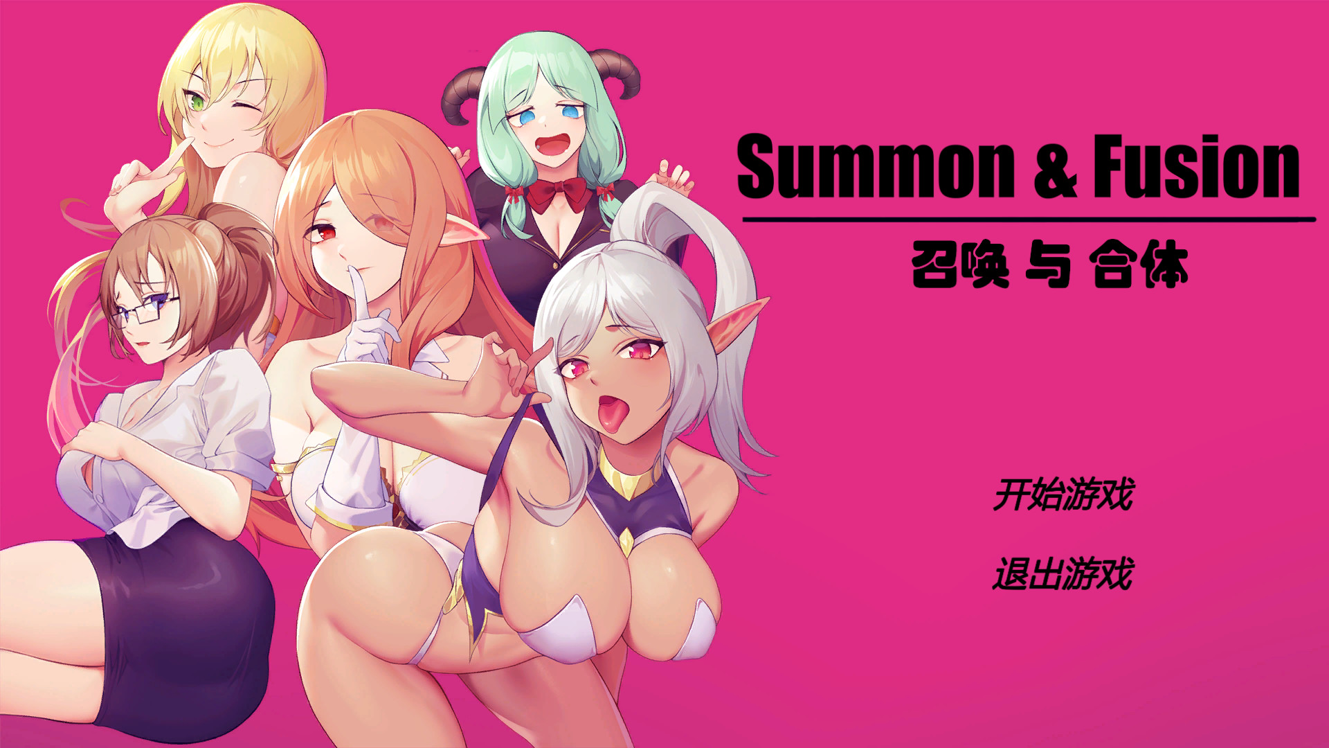 Summon&Fusion-女武神的回忆 #0