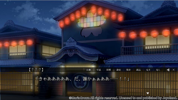 Yoshiwara Higanbanafor windows and Linux 1
