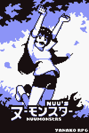 Vertical Capsule - Portrait orientation capsule