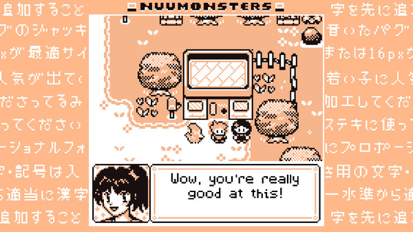 Скриншот из Nuumonsters
