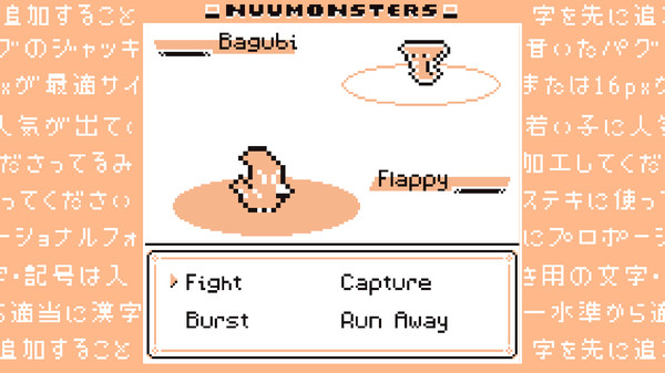 Скриншот из Nuumonsters