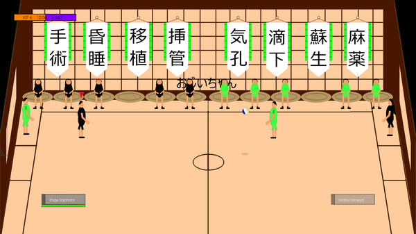 Скриншот из EPEJSODION Dodgeball Speed