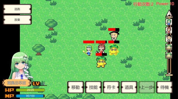 幻想啟示錄 game for Linux 1