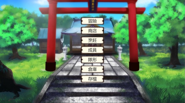 幻想啟示錄 game for windows Pc 1