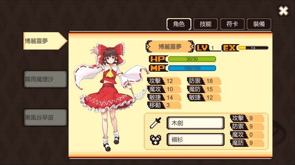 幻想啟示錄for windows and Linux 1