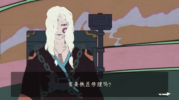 Скриншот из Mountains and Rivers scroll