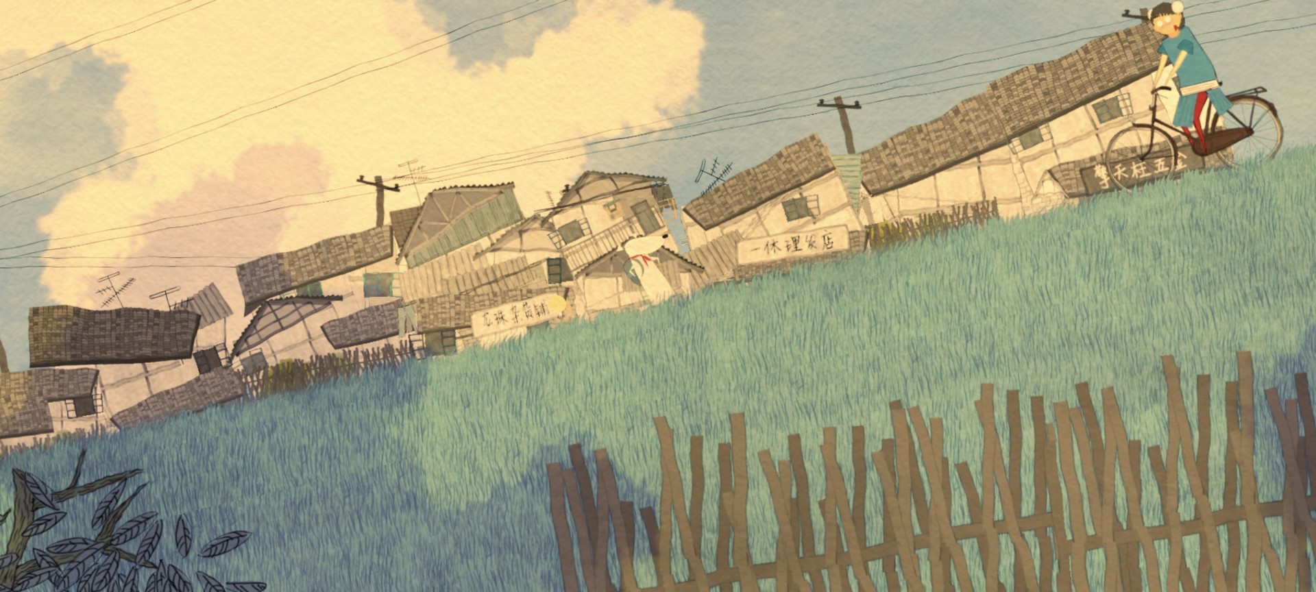 Do You See the Waving Cape Demo #4