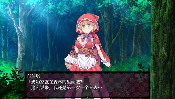 The fairy tale you don't know game for windows Pc 1