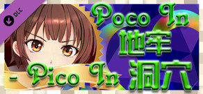 Poco In 地牢 - Pico In 洞穴