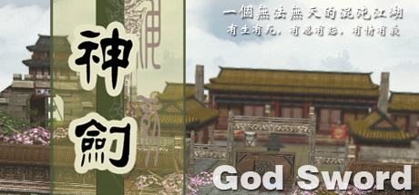 God Sword Cover Image