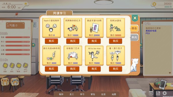 游戏开发的二三事for windows and Linux 1