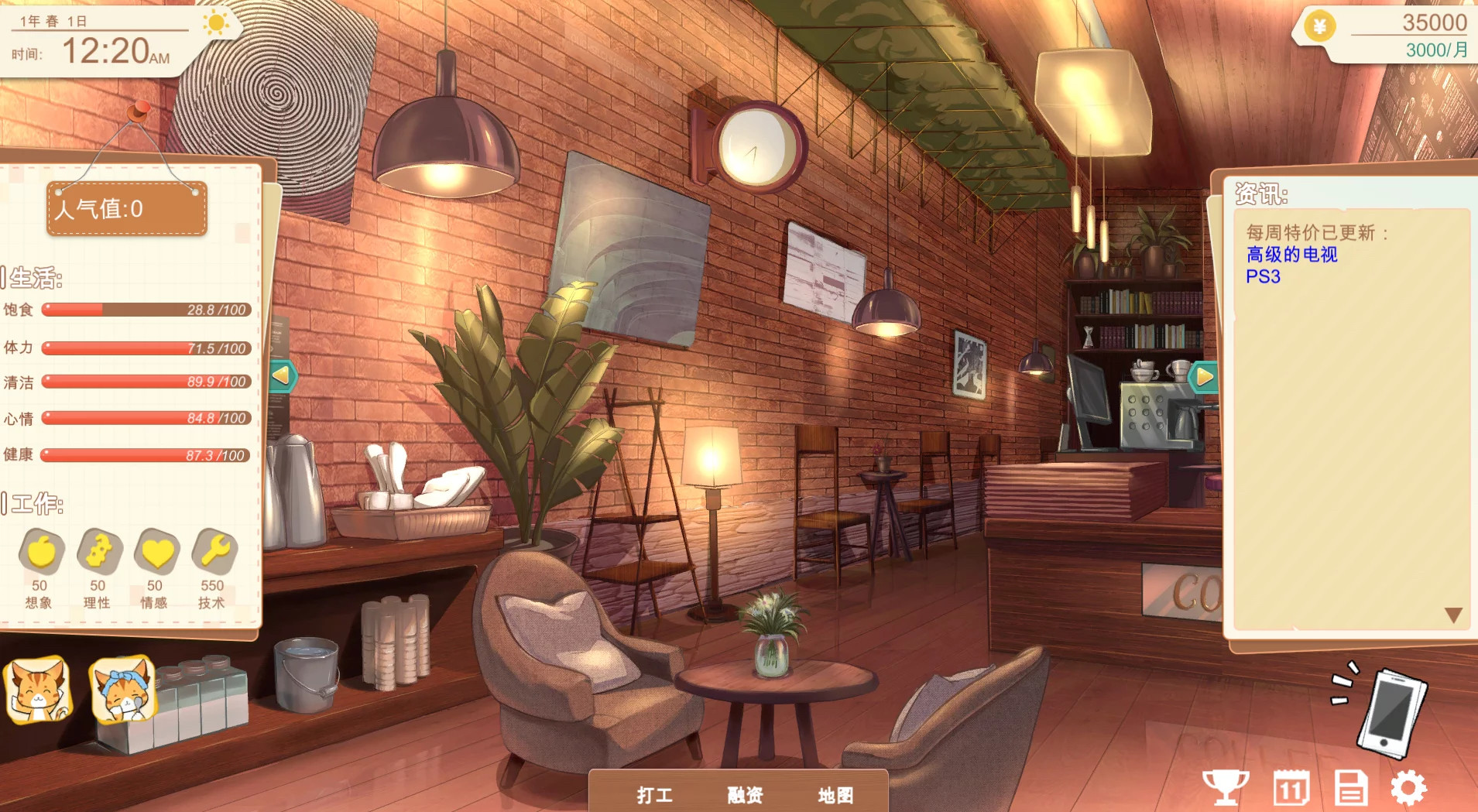 Vertical Slice: A Game Dev Story #0