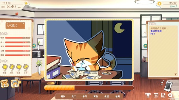 游戏开发的二三事 game for windows Pc 1