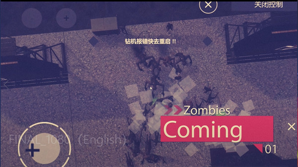 скриншот ZombieWave-UnlimitedChallenges 5