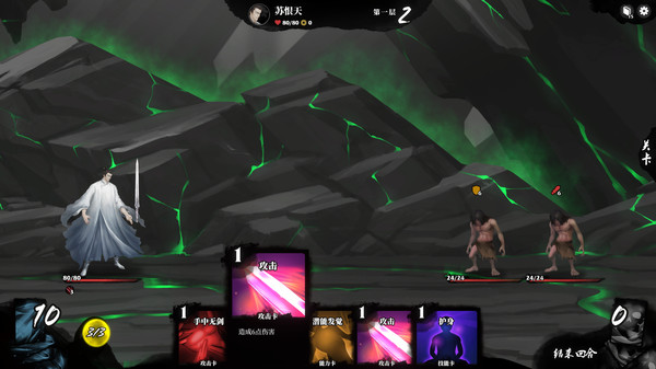 堕星之乱 game for windows Pc 1