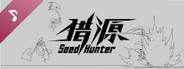 Seed Hunter 猎源 Soundtrack