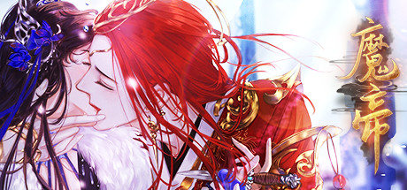 魔帝1 Magic Emperor1 header banner