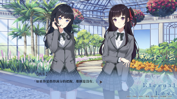 秘密舞会-游戏截图
