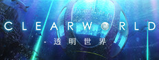 CLEARWORLD 게임 이미지