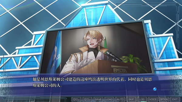 CLEARWORLD game for Linux 1