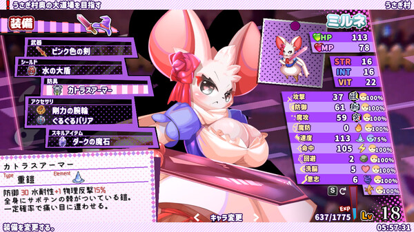 WhiteClothes game for Linux 1