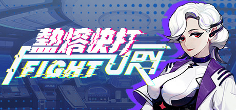 Fury Fight banner