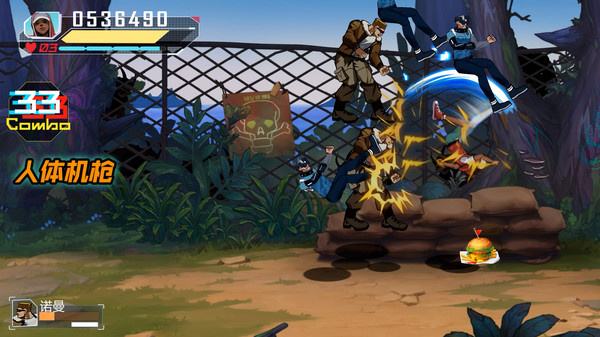 Скриншот из Fury Fight