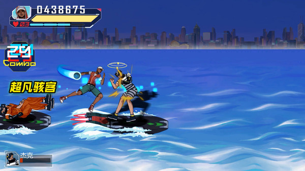 Скриншот из Fury Fight