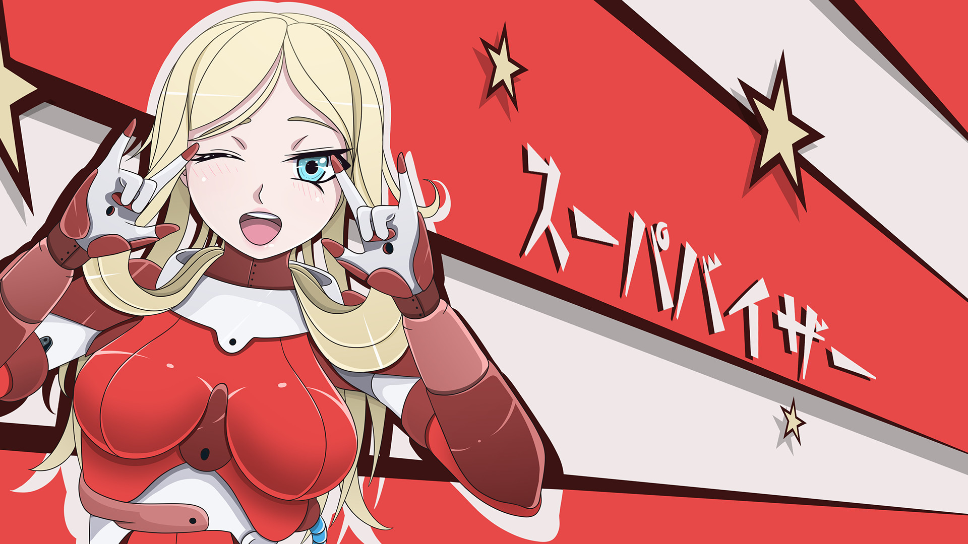 Old Among Us Banner (artist u/ultimatefrogwaifu