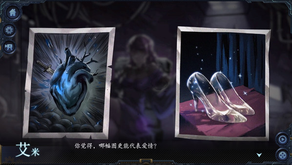 墨心-波云诡船-大结局