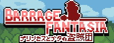 Barrage Fantasia