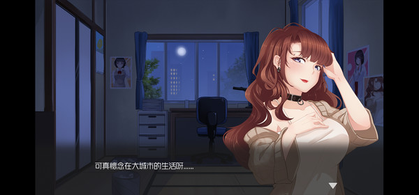 Massage Salon Story: Spring Breezefor windows and Linux 1