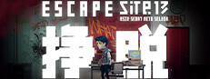 Escape: Site-13 게임 이미지