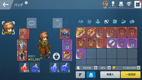 Spiritwish game for Linux 1