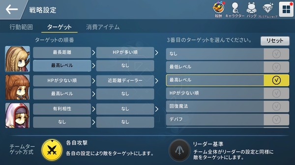 Spiritwish game for windows Pc 1