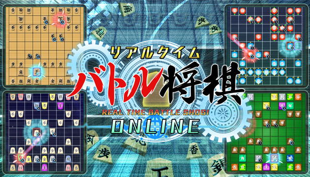 Real-time Battle Shogi Online+Ginsei Shogi - Switch