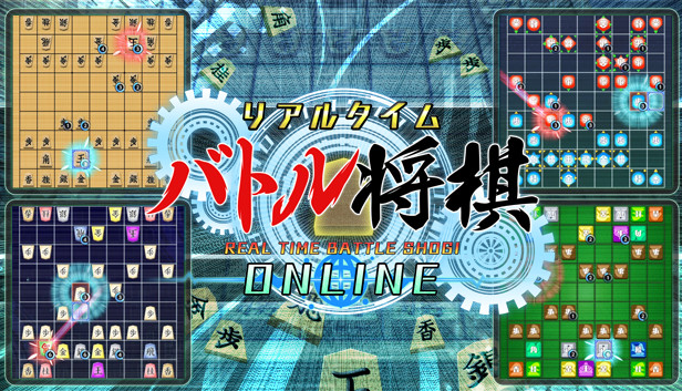 Real Time Battle Shogi Online (2020) - MobyGames