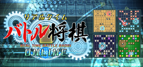 Real Time Battle Shogi Online, Aplicações de download da Nintendo Switch, Jogos